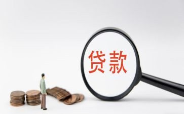 贷后管理年终工作总结模板7篇