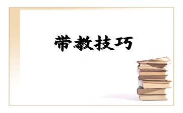 护士带教心得体会7篇