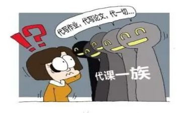 代课教师申请书8篇