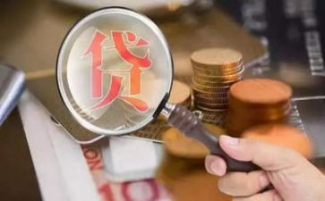 贷款借款合同7篇