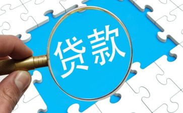 贷款借款合同模板7篇