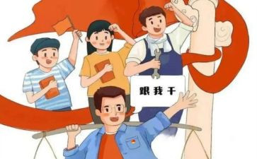 双带头人培训心得体会7篇