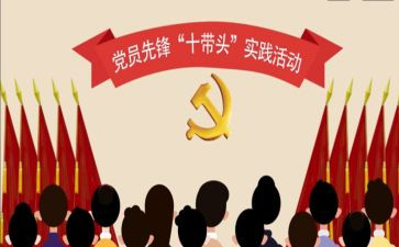 学科带头工作计划5篇