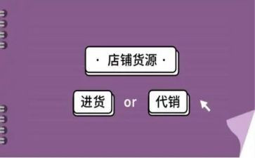 产品代销售合同参考6篇