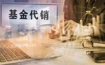 酒水代销合同5篇