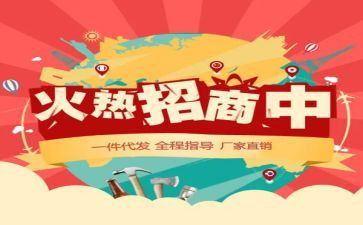 产品代销售合同通用6篇