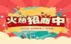 产品代销售合同模板7篇