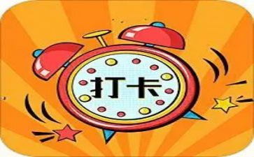 五一幼儿园打卡活动方案6篇