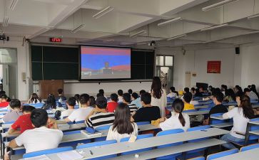 918思政大课心得体会6篇