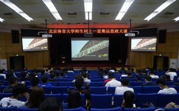 全国大学生疫情防控思政大课心得体会6篇