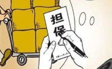 担保合同模板6篇