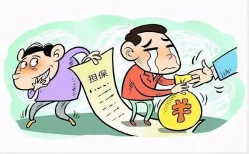 主合同撤销担保合同7篇