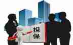 担保公司的个人年度总结范文5篇