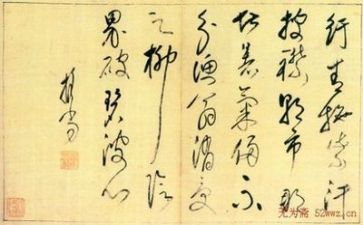 做有担当的人作文7篇