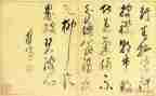 做有担当的人作文7篇