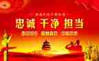 读担当心得体会通用8篇