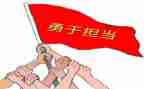 担当心得体会优秀8篇