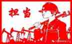 担当心得体会模板7篇