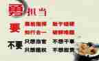 读担当心得体会最新7篇