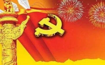 党培训的心得体会200字7篇