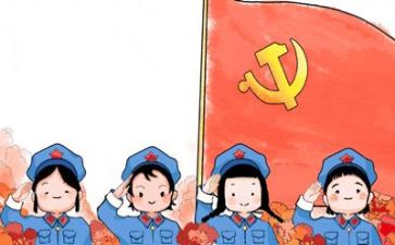 党基培训心得体会通用7篇
