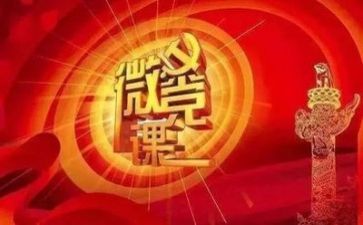 上党校的心得体会参考8篇
