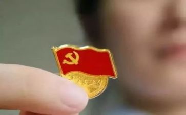 2023党校培训心得体会1500字6篇