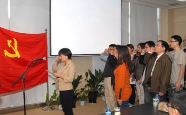 讲党性心得体会8篇