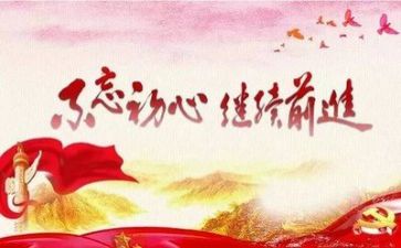 在党校培训的心得体会优秀7篇