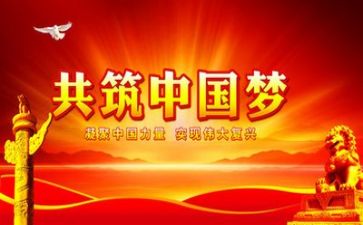 和党有关的主题活动总结5篇