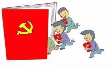 19党心得体会2000字模板5篇