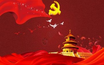 党干部的工作计划5篇
