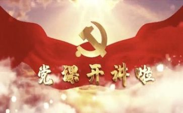 党校培训后体会心得推荐8篇