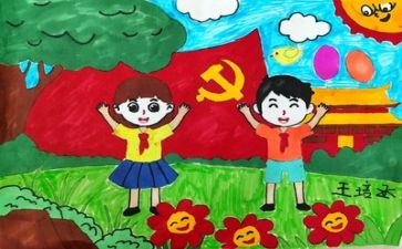 党学培训心得体会优质5篇