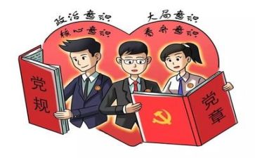 党的百年心得体会5篇