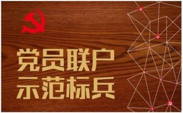 党培心得体会1000字推荐5篇