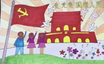 培训党校心得体会最新5篇