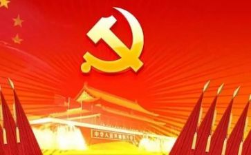 党校班自我总结5篇