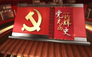 新党章的心得体会200字8篇