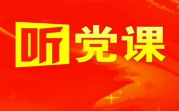 党日工作计划范文优质5篇