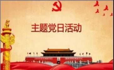 党个人总结1000字最新6篇