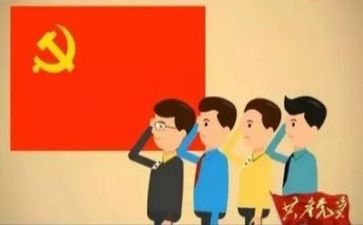 党基培训心得体会优质6篇