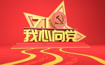 去党校培训心得体会5篇