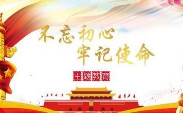 讲党章课心得体会推荐7篇
