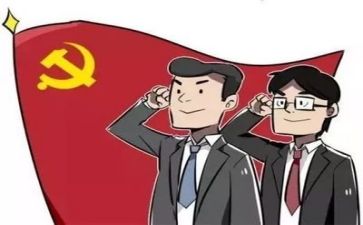党章第7第8心得体会8篇