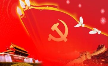 上党训班的心得体会优秀6篇