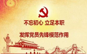 建党72周年活动方案优秀8篇
