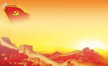 庆建党95周年活动方案8篇