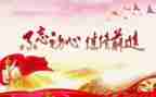 在党校培训的心得体会优秀7篇