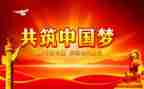 党在我心中演讲稿500字5篇